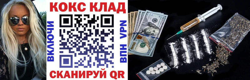 Наркота Арсеньев ГАШ  Псилоцибиновые грибы  hydra ссылки  Мефедрон  Каннабис  А ПВП  КОКАИН 