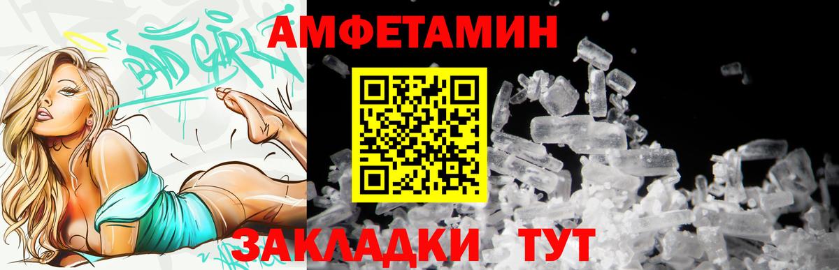 маркетплейс телеграм  Вход с VPN  Арсеньев  АМФ Розовый 