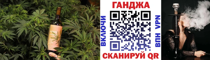 Canna-Cookies конопля  Арсеньев 