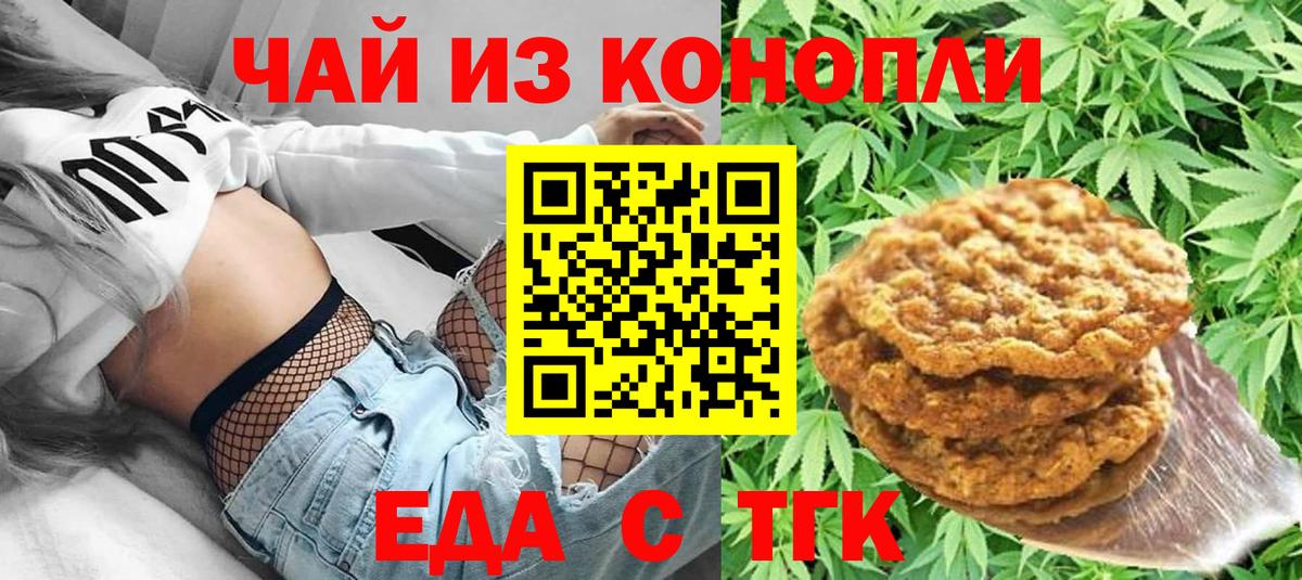 A-PVP  Арсеньев  АМФ  NBOMe  МЕФ  МДМА  КОКАИН  Гарик  Вход с VPN  Марихуана 