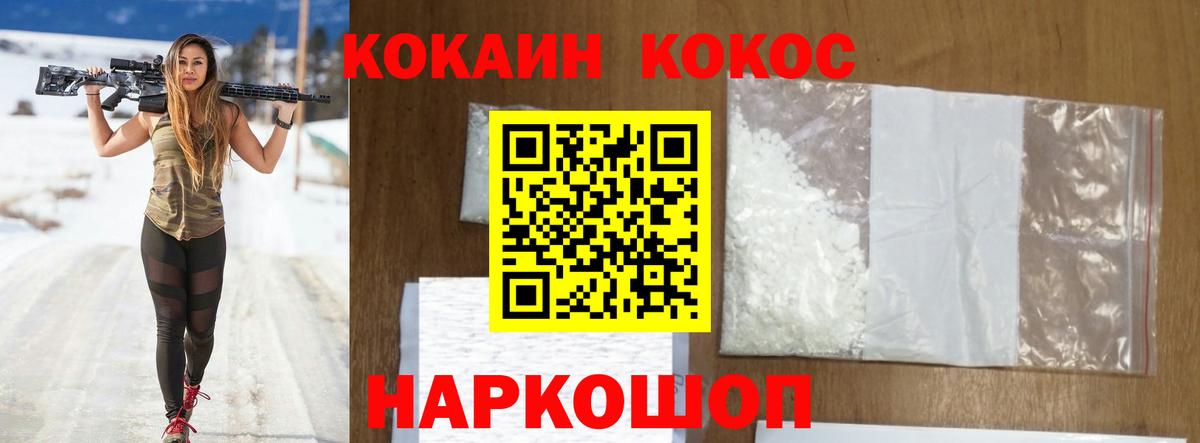 Cocaine Колумбийский Арсеньев