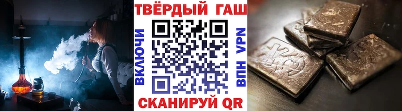 ГАШ ice o lator  нарко площадка Telegram  Арсеньев 