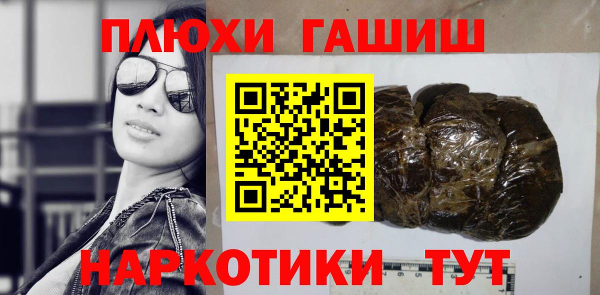 ГАШ Ice-O-Lator Арсеньев