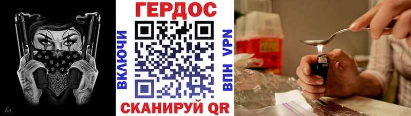 ГЕРОИН афганец  KRAKEN вход  Арсеньев  дарнет шоп 