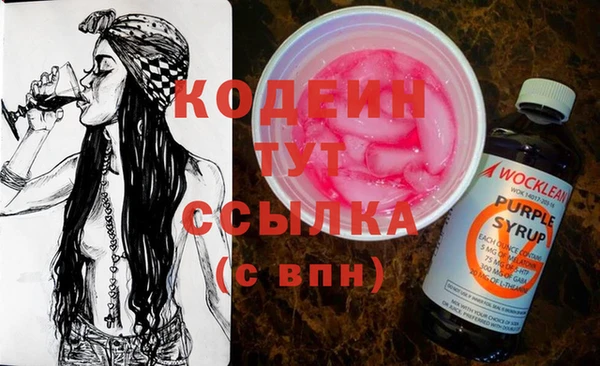 кокаин колумбия Бердск
