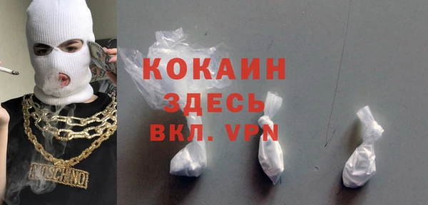 кокаин колумбия Бердск