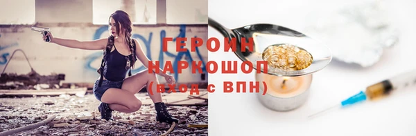 кокаин колумбия Бердск