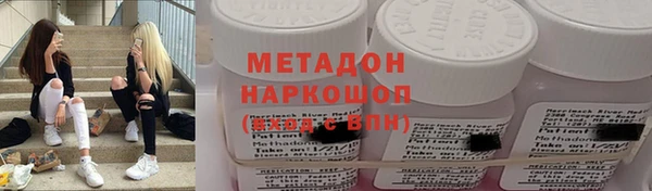 синтетический гашиш Михайловск