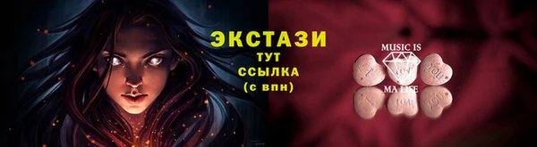 гашиш Ачинск