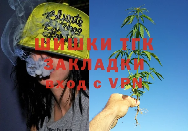 синтетический гашиш Михайлов