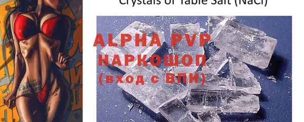 соль курить ск Навашино