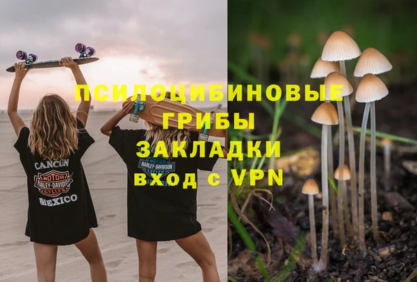 гашиш Ачинск