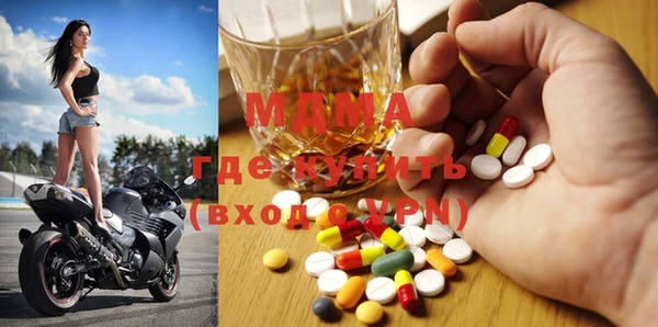 соль курить ск Навашино