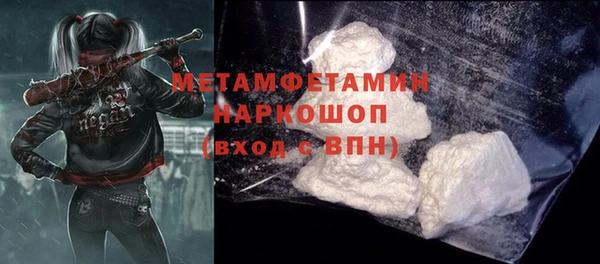 гашиш Ачинск