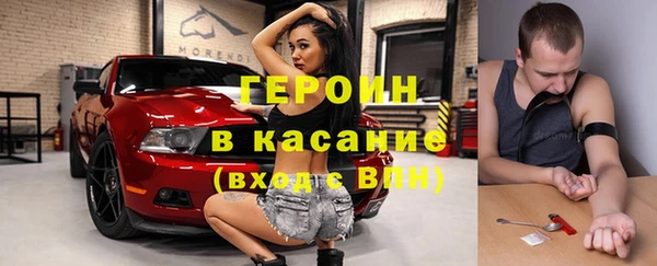 соль курить ск Навашино