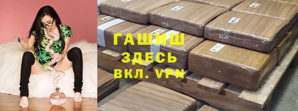 ALPHA PVP Михайловка