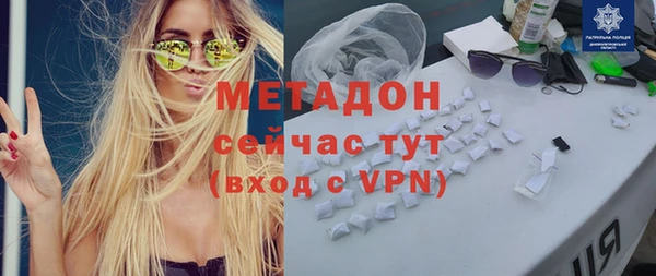 ALPHA PVP Михайловка