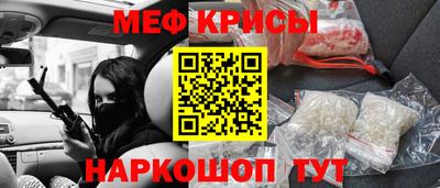 спайс Бузулук