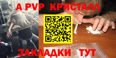 спайс Бузулук
