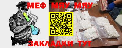 альфа пвп Азнакаево