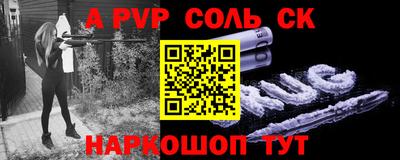 сатива Бугуруслан