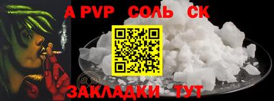 сатива Бугуруслан