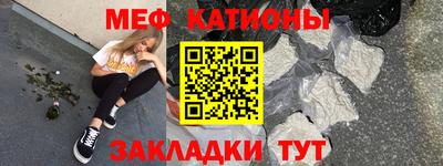 мдма Абакан