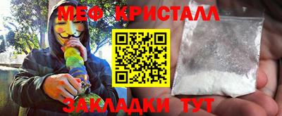 альфа пвп Абакан