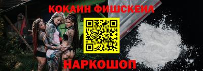 бутик Будённовск