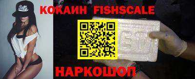 спайс Бузулук