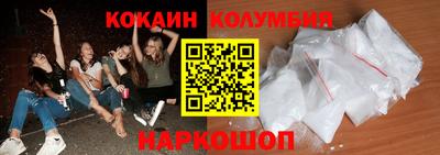 бутик Будённовск