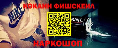 спайс Бузулук