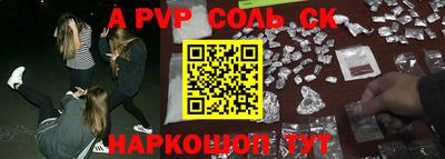 альфа пвп Азнакаево