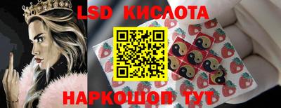 спайс Бузулук