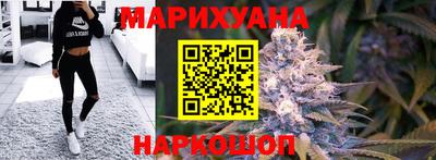 спайс Бузулук