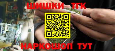 бутик Будённовск