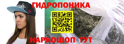 бутик Будённовск