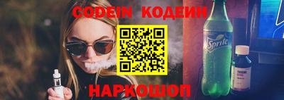 альфа пвп Абакан