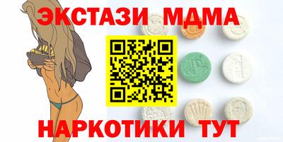 бутик Будённовск