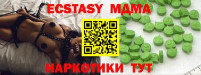 спайс Бузулук