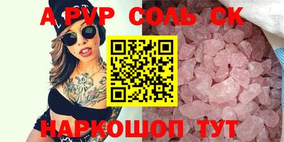 спайс Бузулук