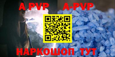 сатива Бугуруслан