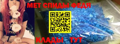спайс Бузулук