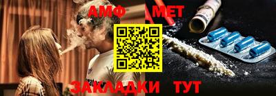 спайс Бузулук