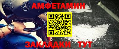 альфа пвп Абакан