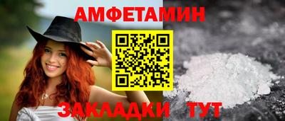 спайс Бузулук