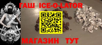 спайс Бузулук
