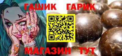бутик Будённовск