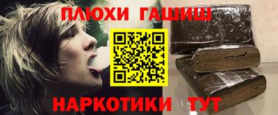 дурь Абинск