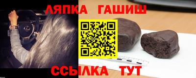сатива Бугуруслан